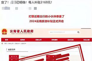 开云棋牌官网首页登录截图1